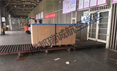 成都至哈爾濱航空貨運