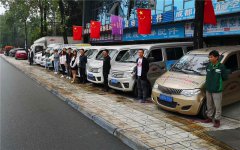 成都瑞誠航空貨運