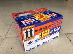 成都至全國精品航空件的發運