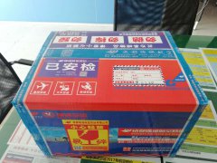成都至北京精品航空快遞