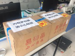 成都至寧波茅臺酒的發運