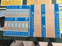 成都至昌都禮品的發運