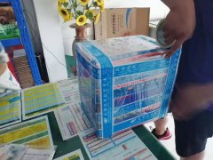 成都至北京標書的發運