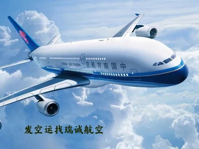 航空運輸