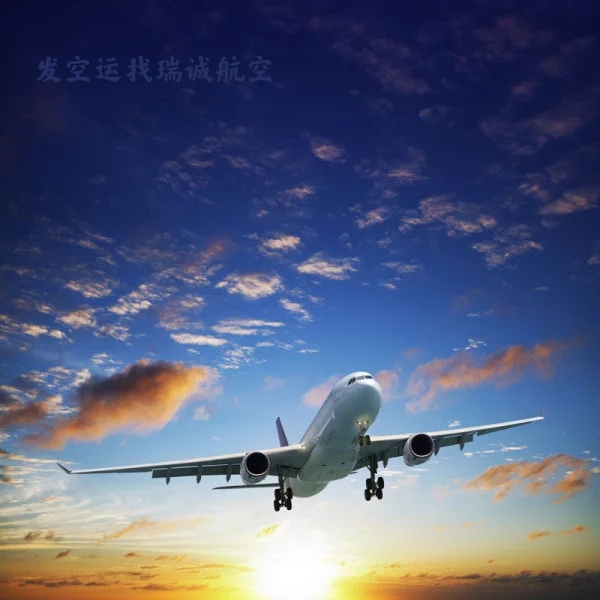 航空貨運