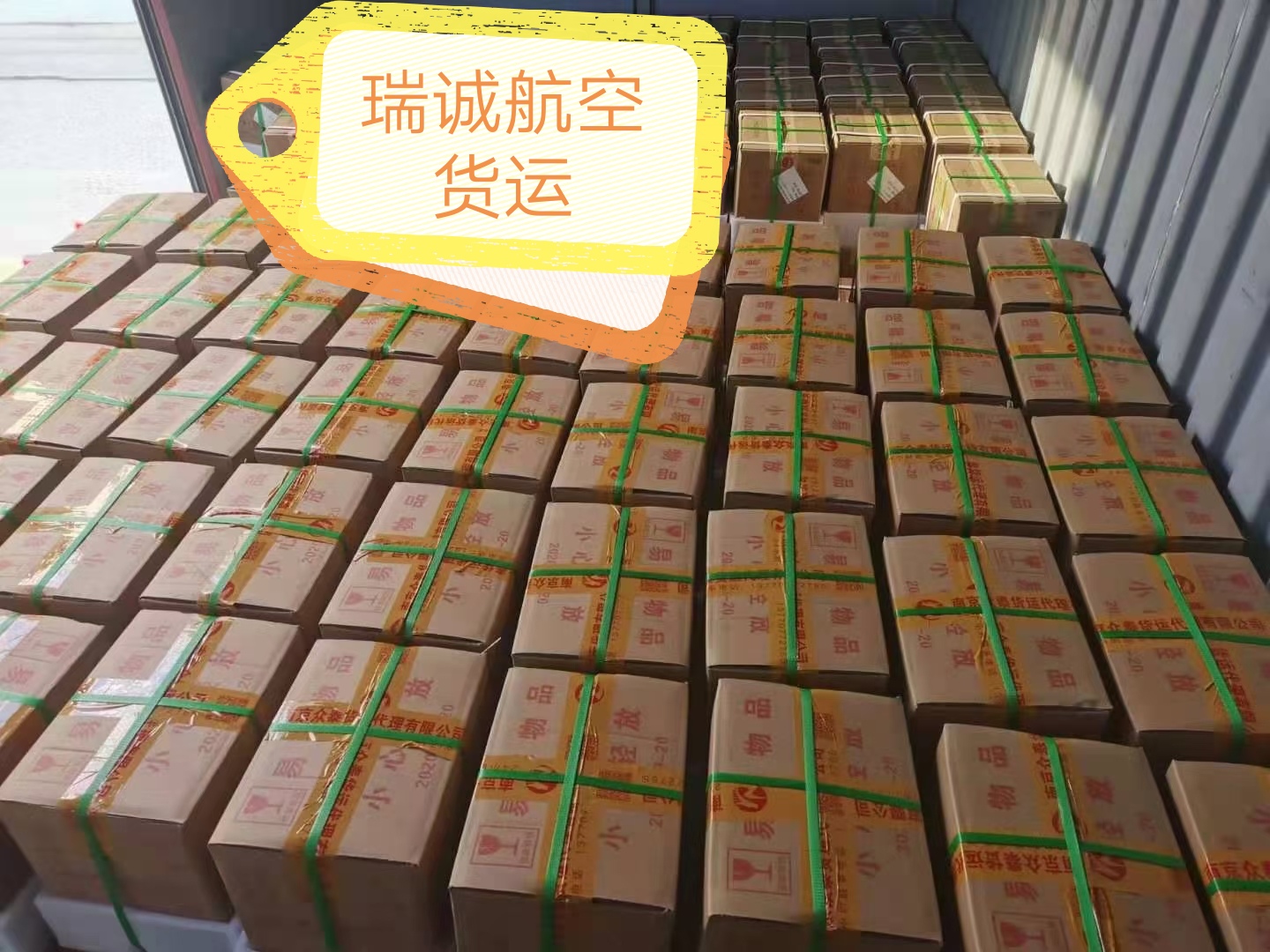 航空運輸