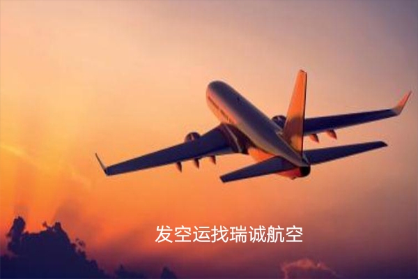 航空運輸